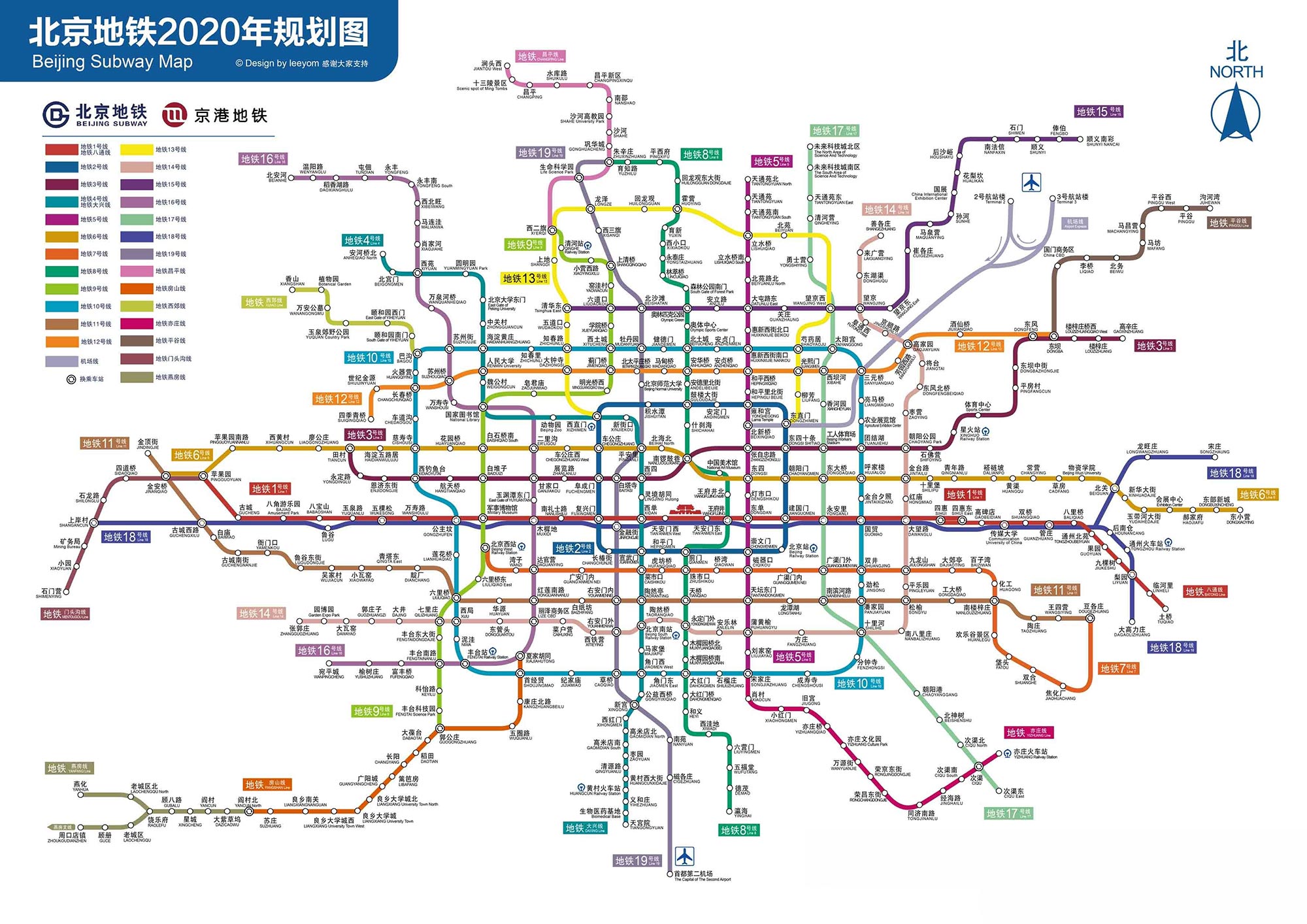 涿州地铁规划图 北京地铁新规划获批:新增三条线路 投资707亿