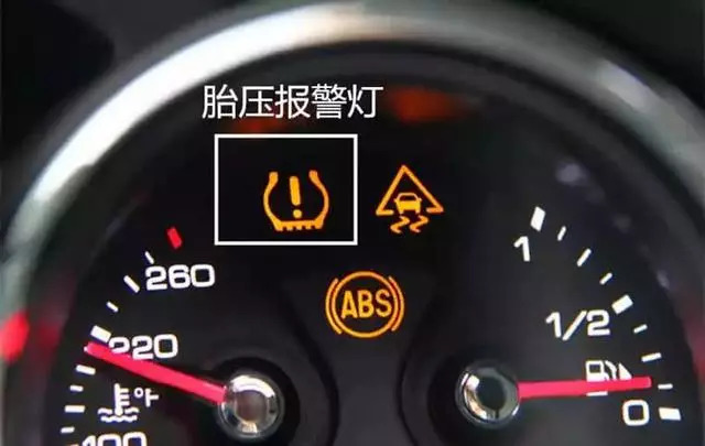 胎压报警灯机油警报灯亮是用来显示发动机内机油的情况的,当警示灯亮