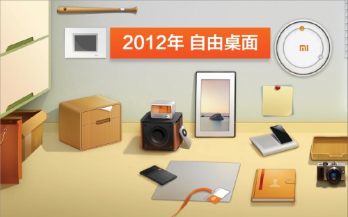 为发烧而生小米手机自由桌面宣传视频_苹果i派