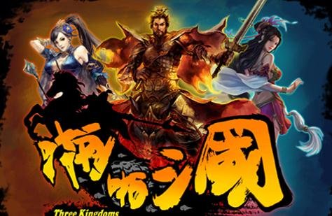 2013年末~2014年初手游产品市场分析预测