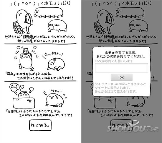 还能再难看一点吗?日本奇葩养成游戏《腐生物养成》