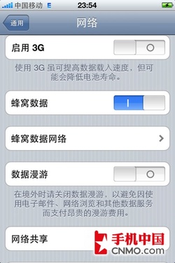 使用需小心谨慎 Facetime功能测试技巧