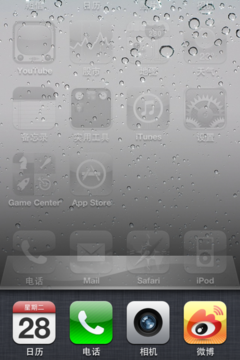 小白必备 苹果iPhone4后台程序管理教程