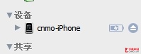 使用iTunes导入导出iPhone通讯录教程