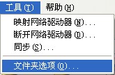 自己更换ipa程序图标打造个性iPhone