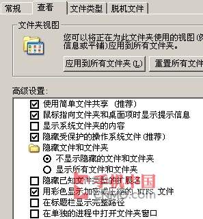 自己更换ipa程序图标打造个性iPhone