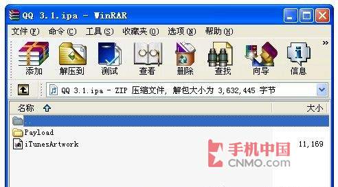 自己更换ipa程序图标打造个性iPhone