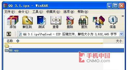 自己更换ipa程序图标打造个性iPhone