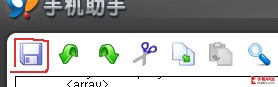 添加任意城市到iPhone自带雅虎天气中