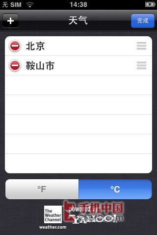 添加任意城市到iPhone自带雅虎天气中