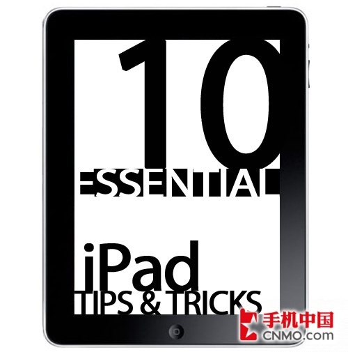 使用iPad必须知道的十个基本提示技巧