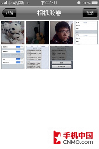 轻松收发彩信 iPhone 3G彩信设置教程
