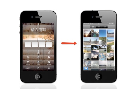 [详讯]更改系统时间到过去 锁了iphone的相册也