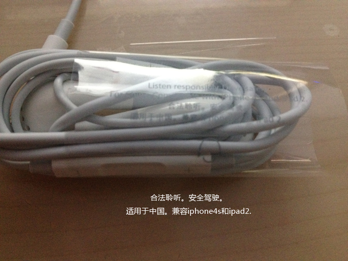 [图]苹果iphone 4s中国与国外版盒内配件不同-
