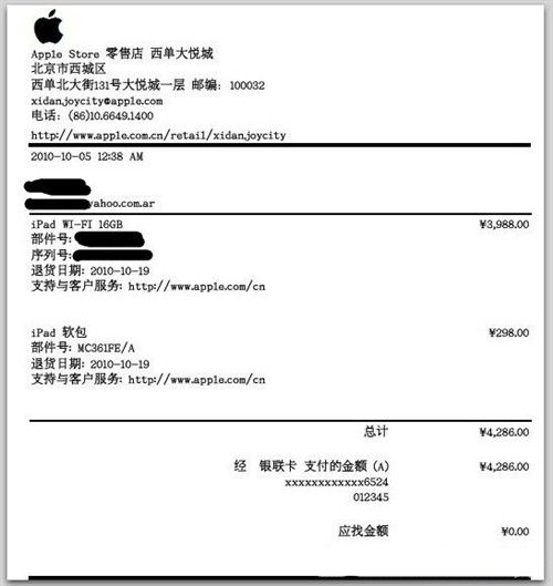 水货iPad坏了怎么办?小编帮你问苹果