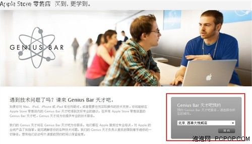 水货iPad坏了怎么办?小编帮你问苹果