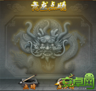 《大掌门》之联盟来咯