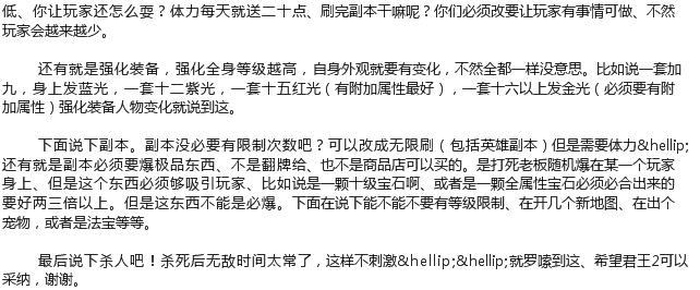 君王2