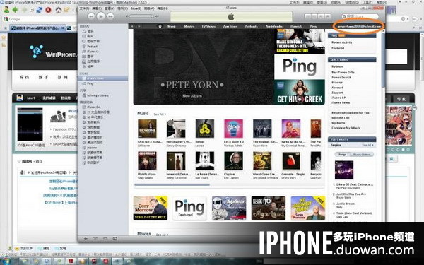 如何撤销iTunes帐号授权5次教程