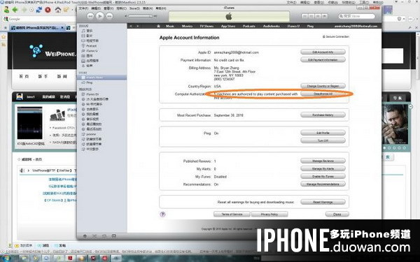 如何撤销iTunes帐号授权5次教程
