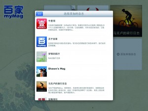 iPad上的设计工具 推荐_应用评测__iPhone新