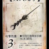 丈八蛇矛