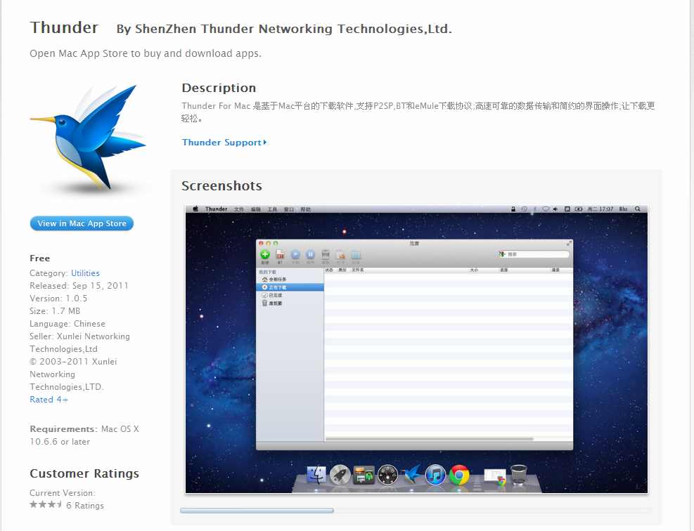mac迅雷正式上架mac app store-苹果iphone,ip