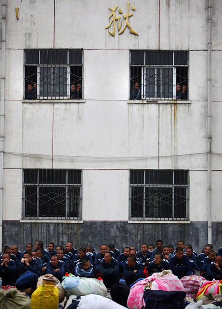 西华县周口监狱图片