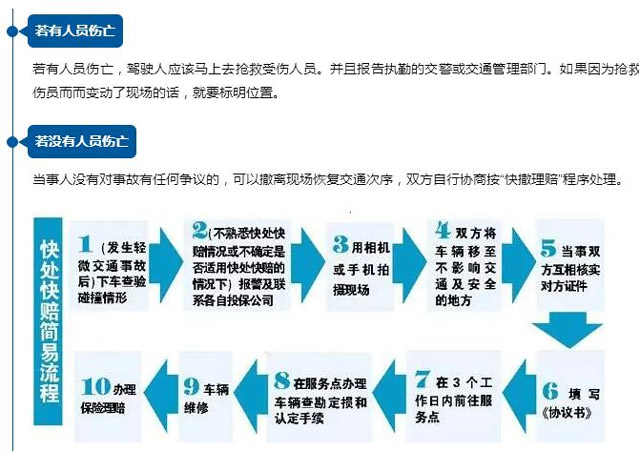 添堵4.jpg