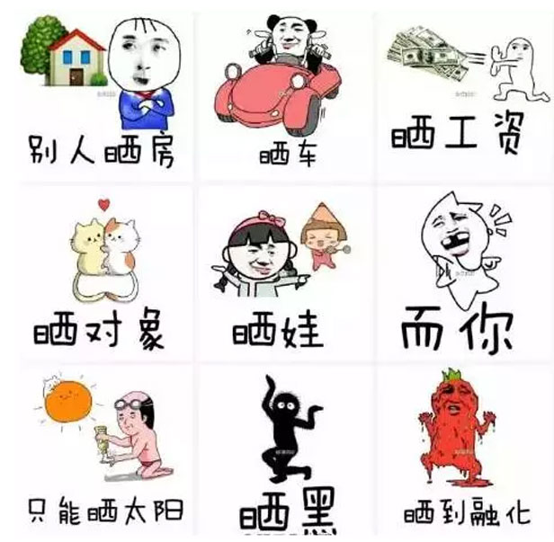 暴晒3.jpg