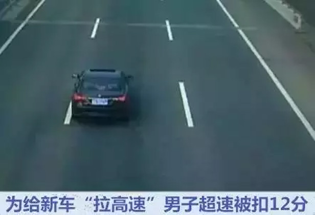 拉高速1.jpg