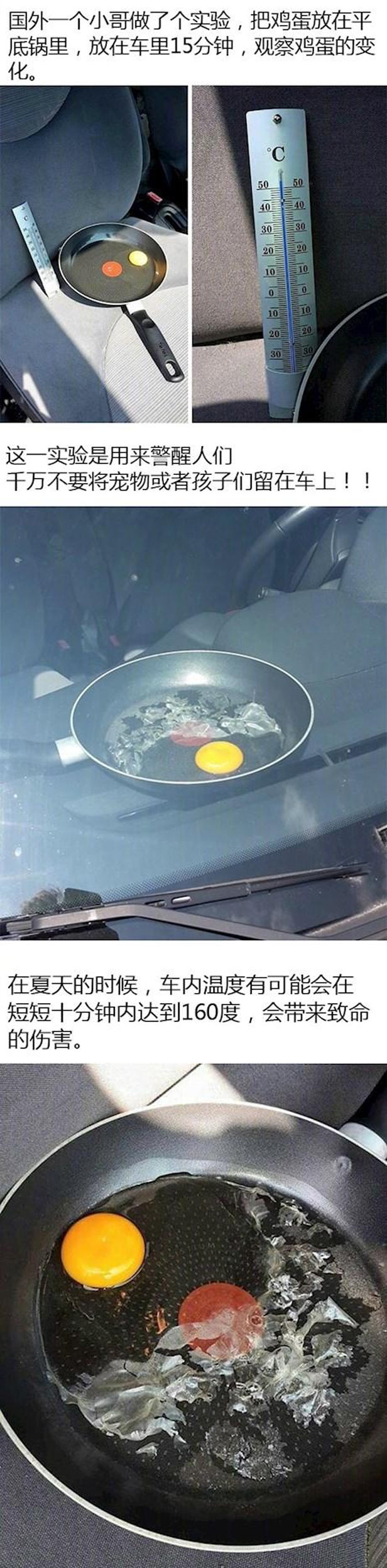 自燃2.jpg