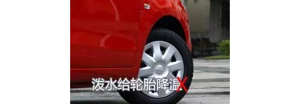 爆胎3.jpg