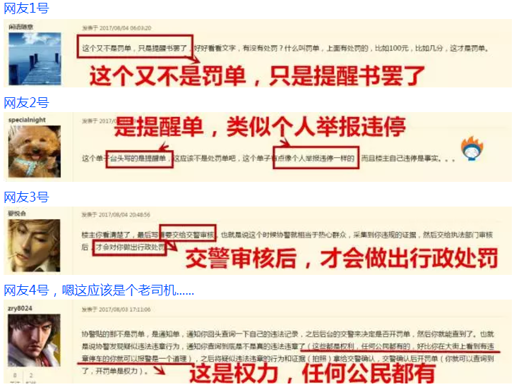 辅警4.png
