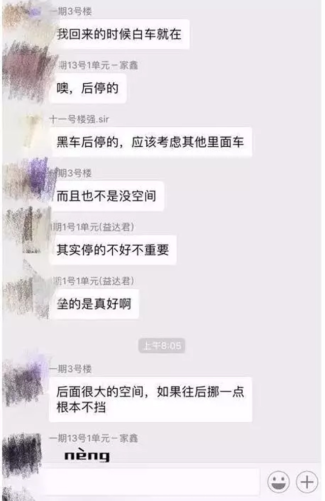 砖用车位3.jpg