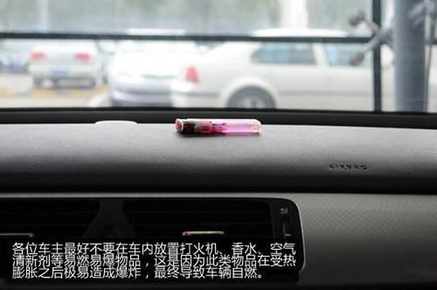自燃6.jpg