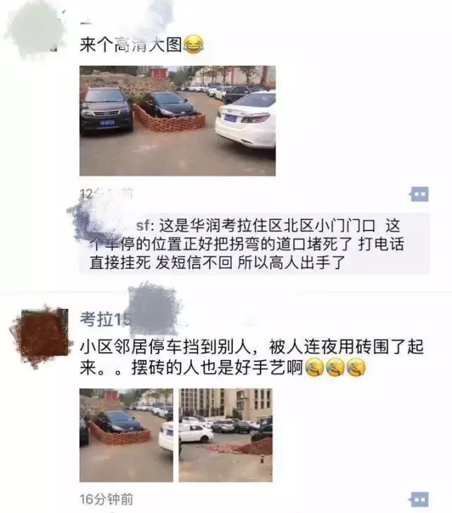 砖用车位1.jpg
