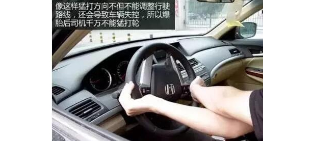 爆胎9.jpg