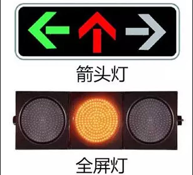 红灯转弯2.jpg