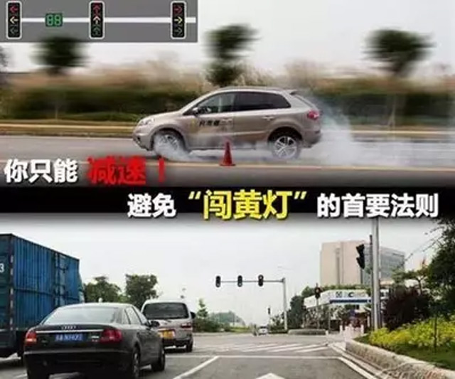 黄灯3.jpg