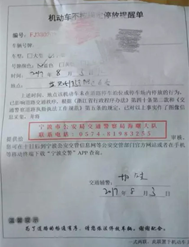 辅警2.jpg