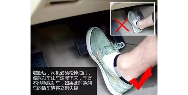 爆胎10.jpg