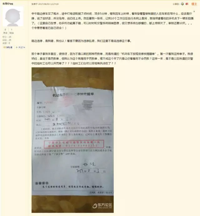 辅警1.jpg