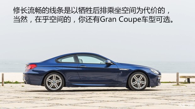 宝马(进口) 宝马6系 2015款 650i Coupe