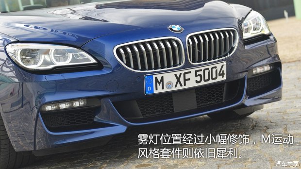 宝马(进口) 宝马6系 2015款 650i Coupe