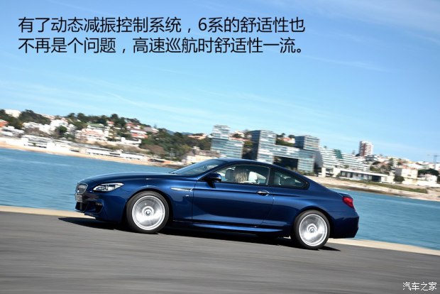 宝马(进口) 宝马6系 2015款 650i Coupe