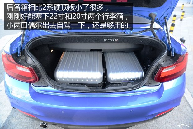 宝马(进口) 宝马2系 2015款 220i 敞篷轿跑车 M运动型