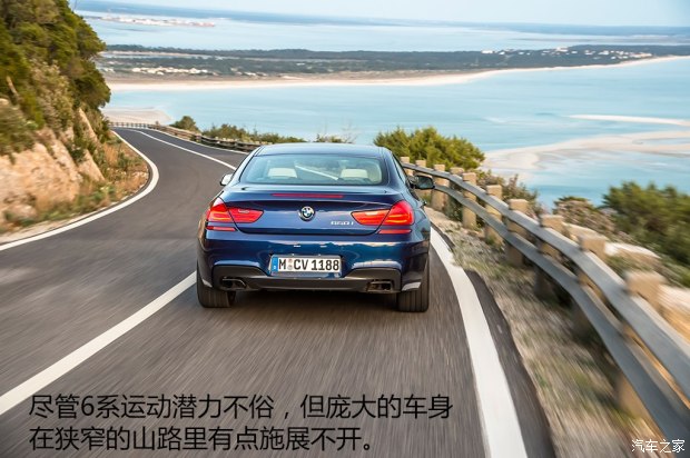 宝马(进口) 宝马6系 2015款 650i Coupe