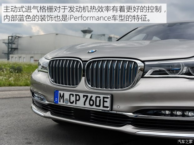 宝马(进口) 宝马7系 2017款 740Le xDrive iPerformance E-Silvretta