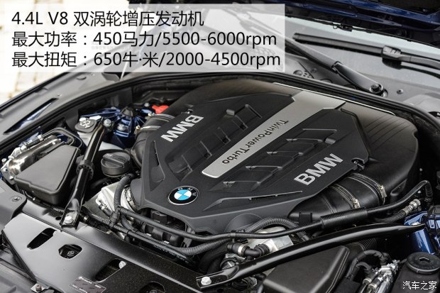 宝马(进口) 宝马6系 2015款 650i Coupe